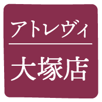 アトレヴィ大塚店